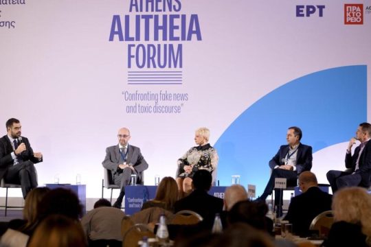 Εκατοντάδες εκατομμύρια για «συμβουλευτικές υπηρεσίες»: Ο «κύβος» της… Alitheias